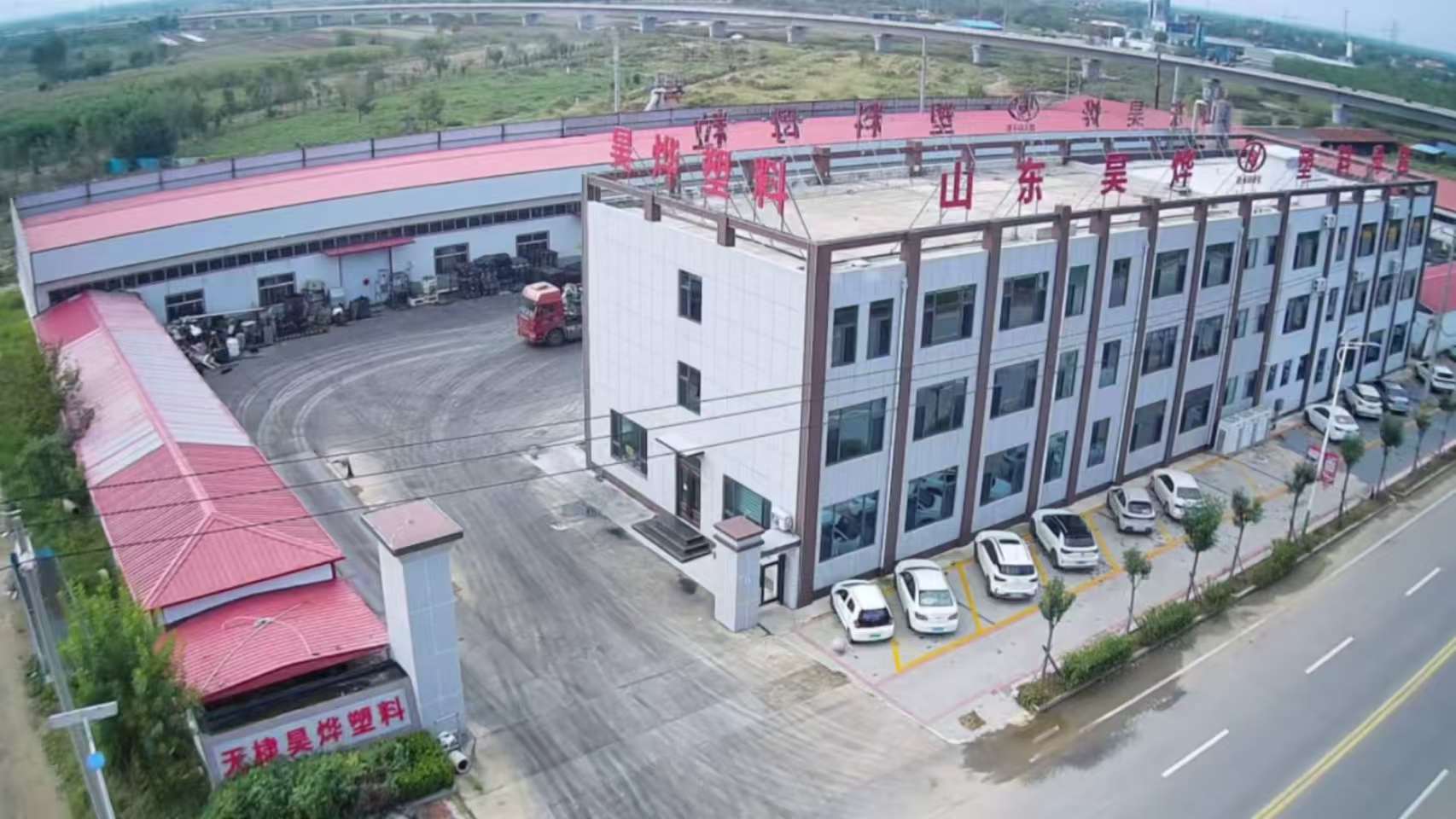 Elevated overview of the GE Chemical masterbatch site in Binzhou, Shandong